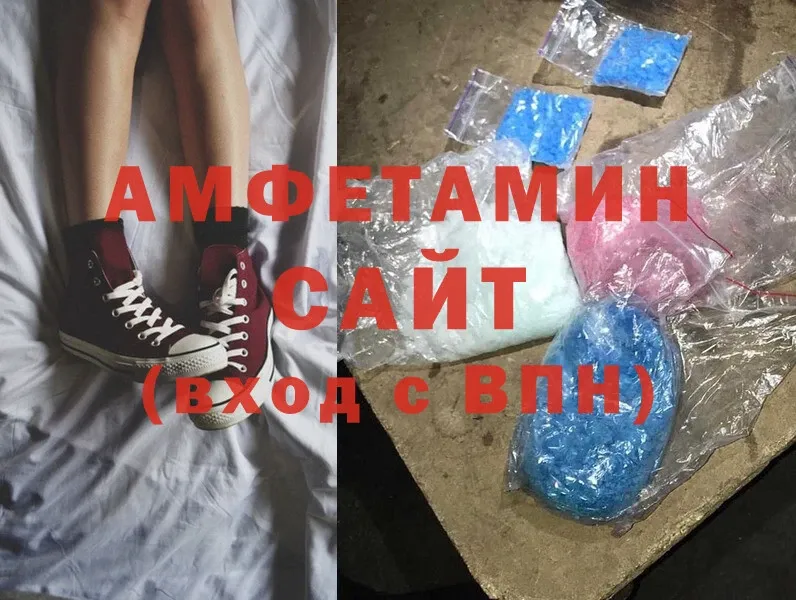 Amphetamine Розовый Серпухов