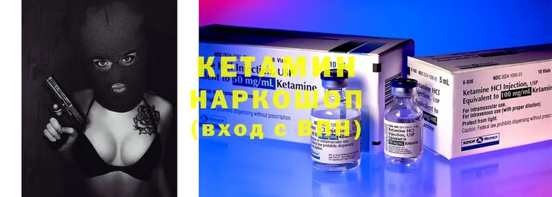 Кетамин ketamine  KRAKEN как войти  Серпухов 