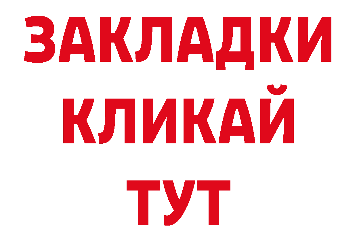 АМФЕТАМИН Розовый как войти площадка hydra Серпухов